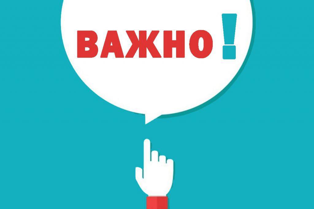 Анкета за разпространение на проучване на нагласите на населението към новите модели за управление на отпадъците